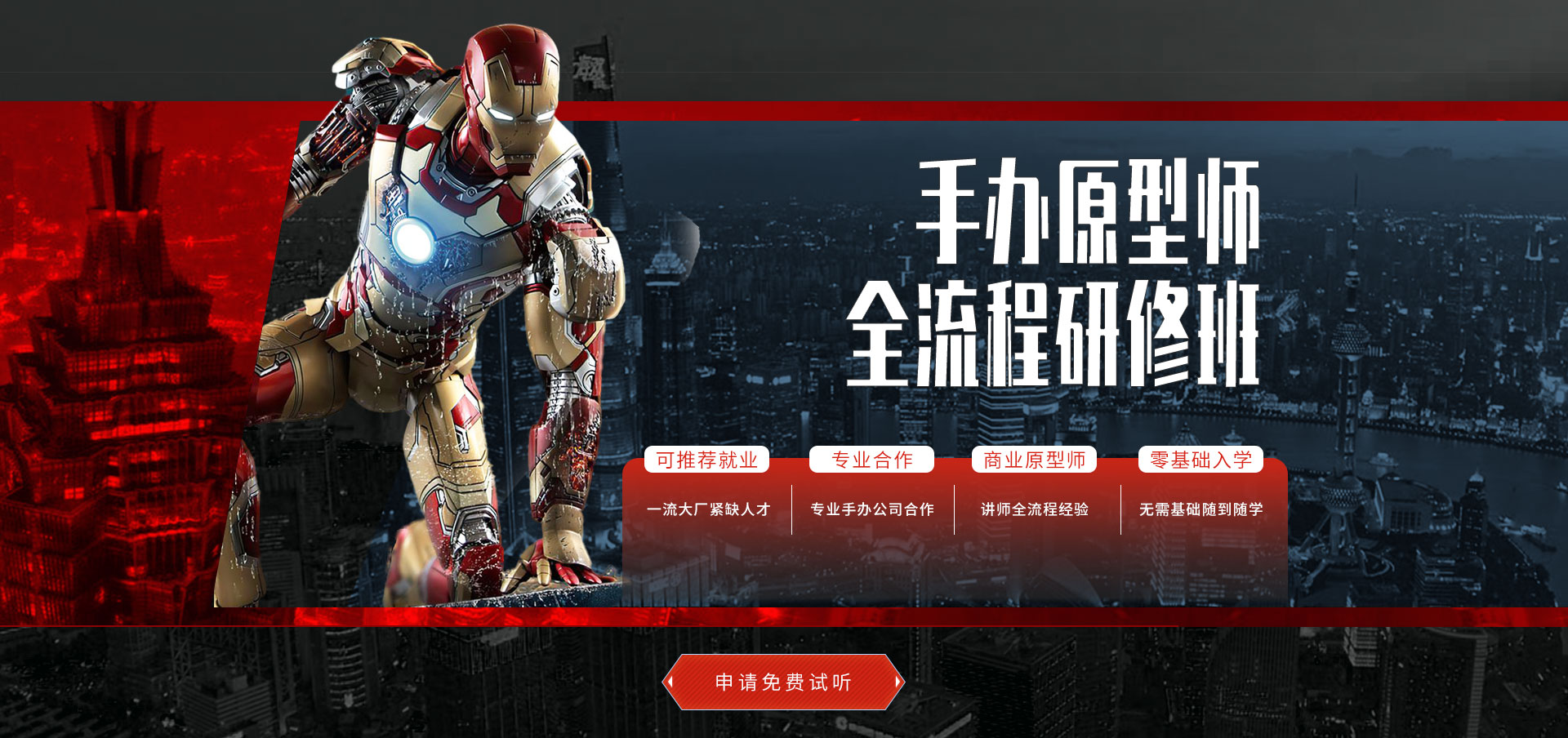 js3333线路检测中心策划