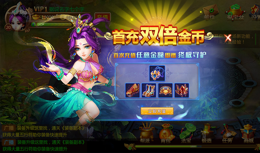 js3333线路检测中心UI设计